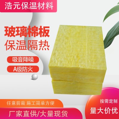 玻璃棉板材