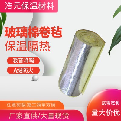 超细玻璃丝棉
