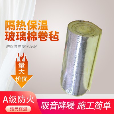 钢结构玻璃棉