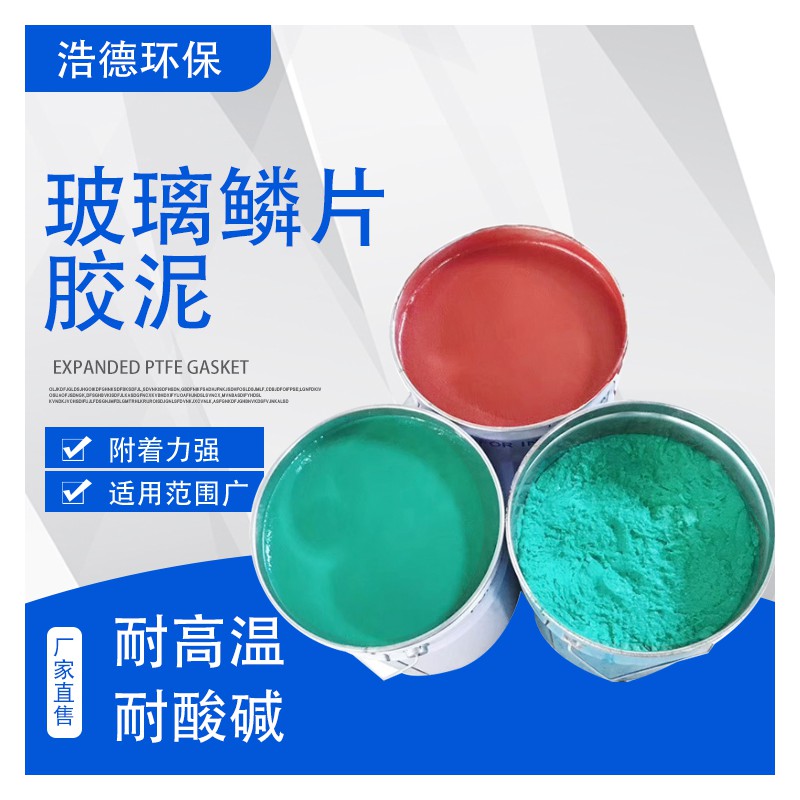 廊坊浩德环保科技有限公司
