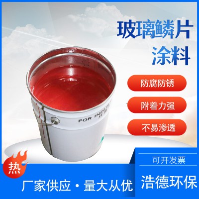 脱硫塔防腐施工