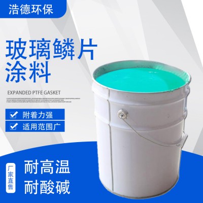 脱硫塔防腐涂料