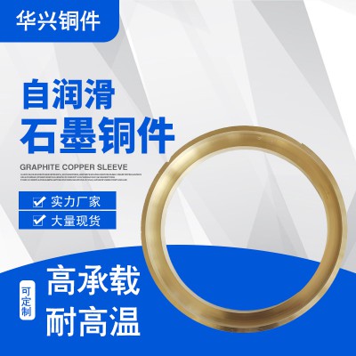 精密铜件加工
