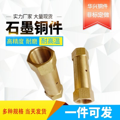 异形铜件加工