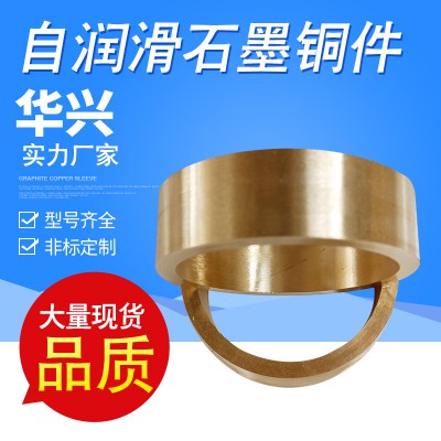 铜件厂家