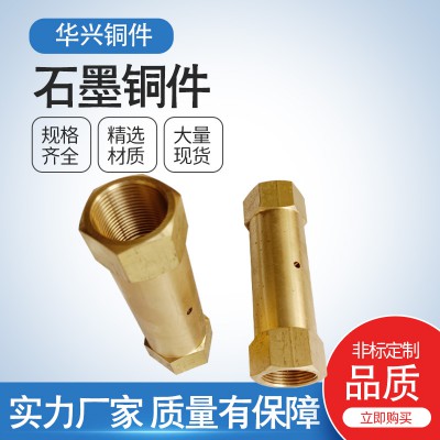 铜件加工