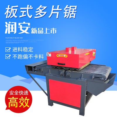 板式多片锯