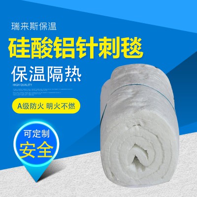 硅酸铝毡