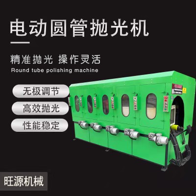 圆管全自动抛光机设备