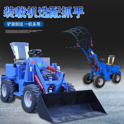 电动小铲车