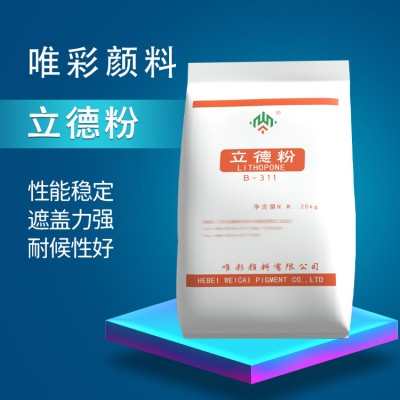 立德粉311