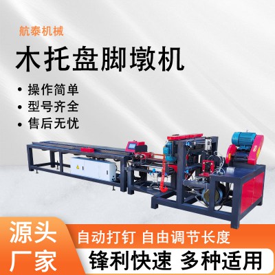 脚墩打钉机