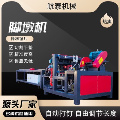 脚墩机厂家
