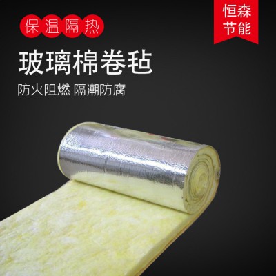 超细玻璃棉