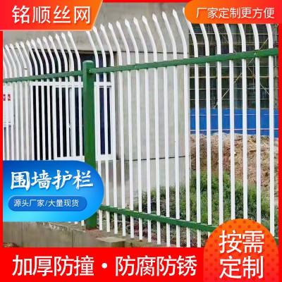 锌钢护栏