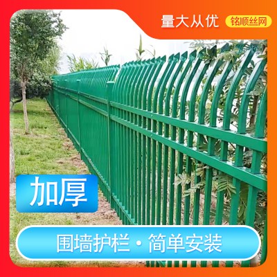 别墅围墙护栏