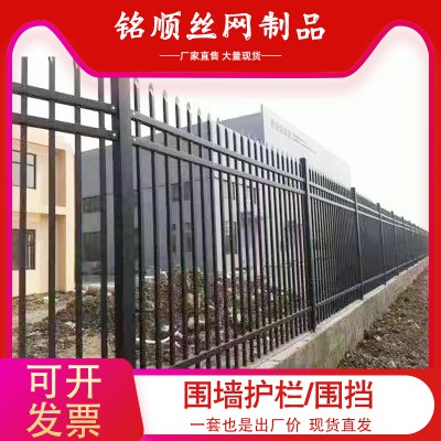 庭院围墙护栏
