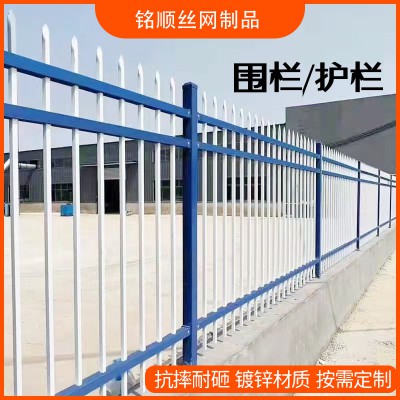 不锈钢围墙护栏