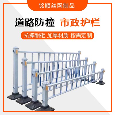 市政护栏