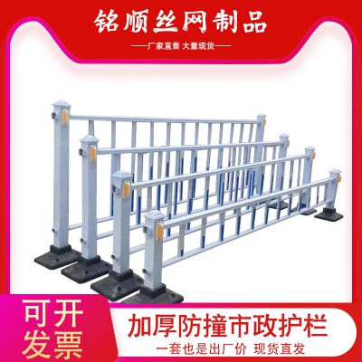 道路市政护栏