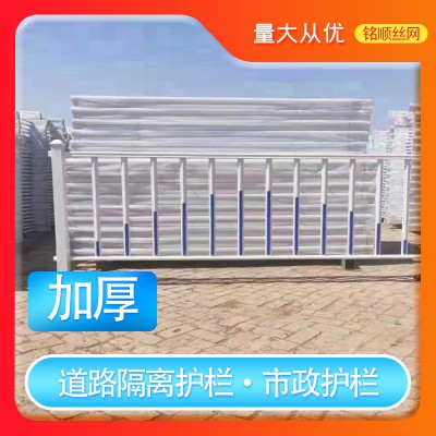 公路护栏