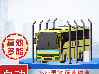 车辆消毒通道