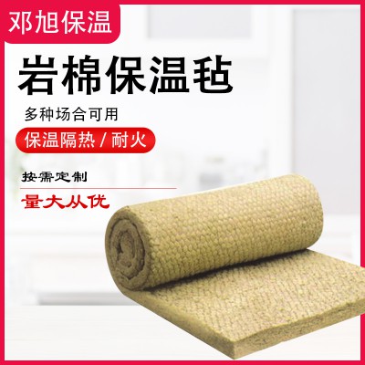 岩棉毯