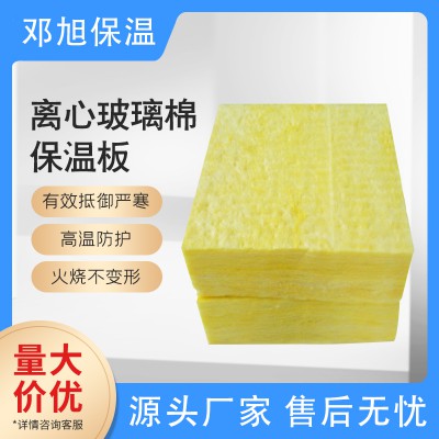 玻璃棉板材