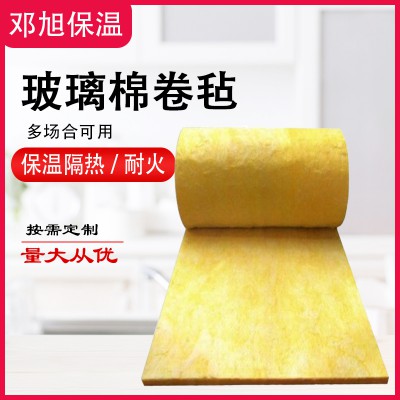 钢结构玻璃棉