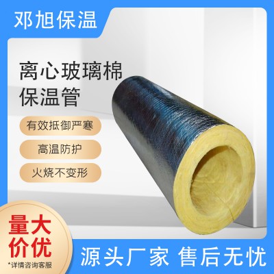 玻璃棉管厂家