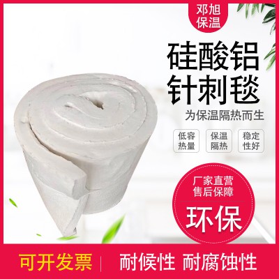 硅酸铝卷毡