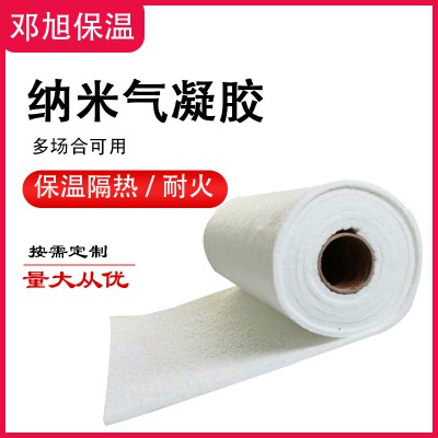 纳米气凝胶