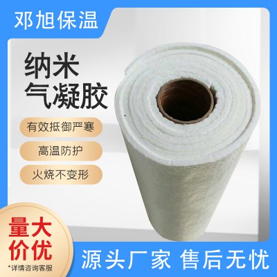 二氧化硅气凝胶