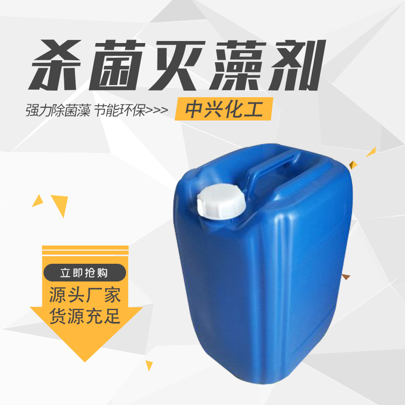中兴化工材料