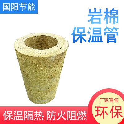 岩棉管厂家