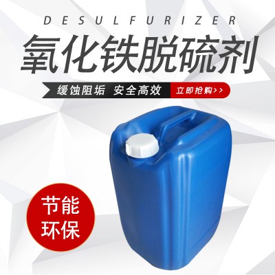 烟气脱硫剂