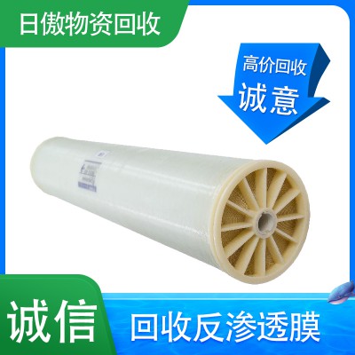 反渗透膜回收