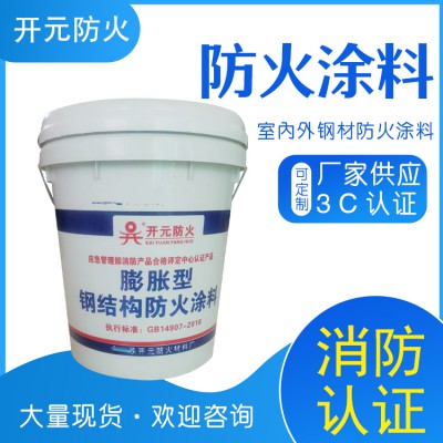 薄型防火涂料