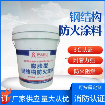膨胀型防火涂料