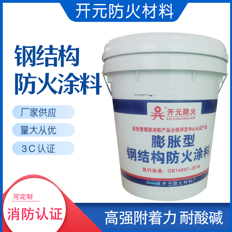饰面型防火涂料