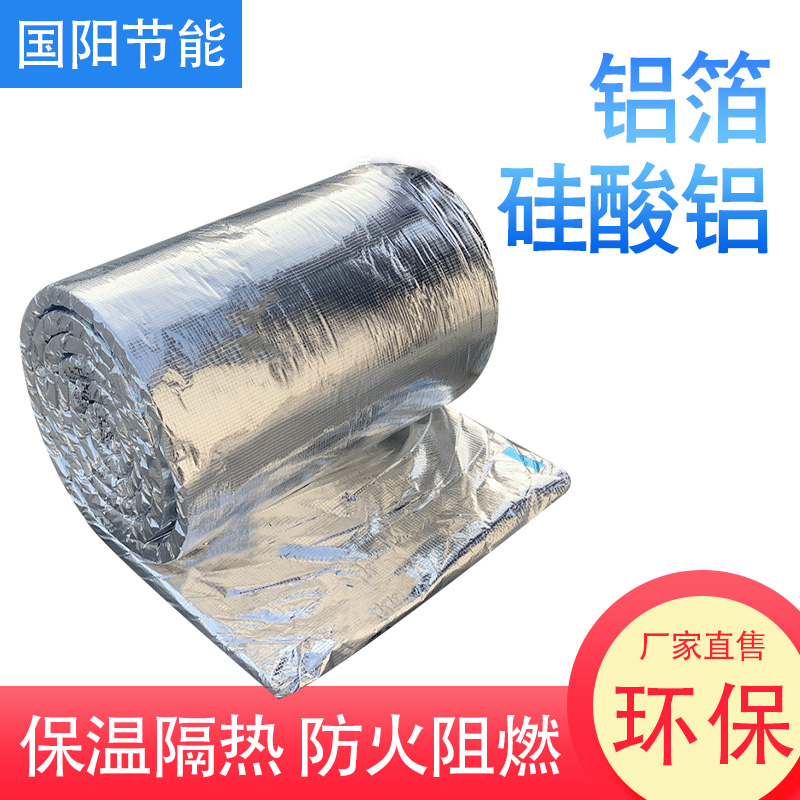 柔性防火包裹
