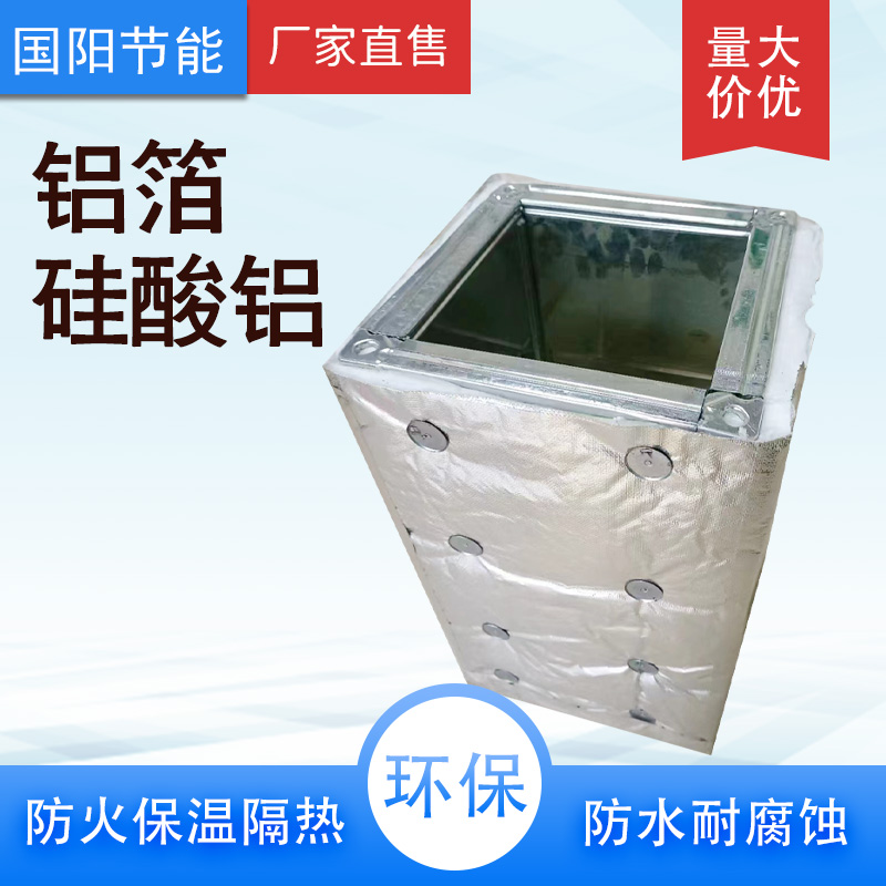 防火包裹