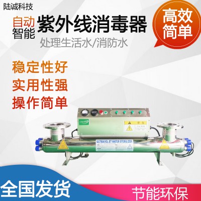 自动清洗型紫外线消毒器