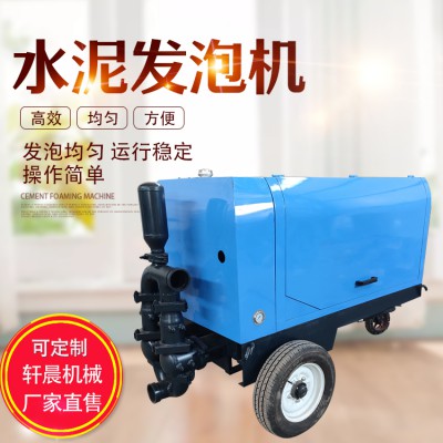 小型水泥发泡机
