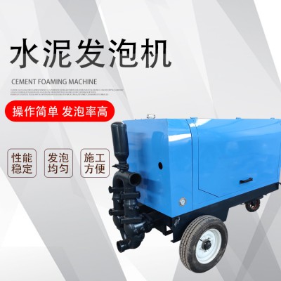 水泥发泡机设备