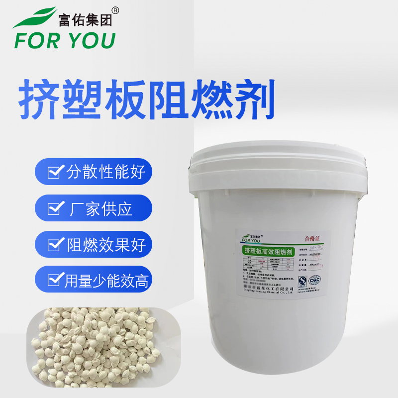 富佑环保科技