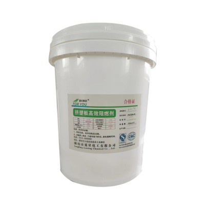 挤塑板专用阻燃剂