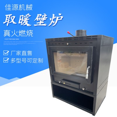 取暖壁炉