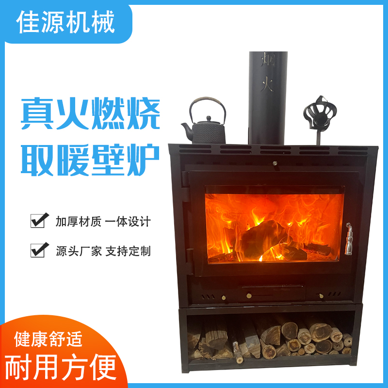 家用真火壁炉