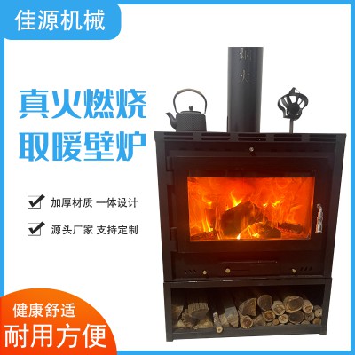 家用真火壁炉